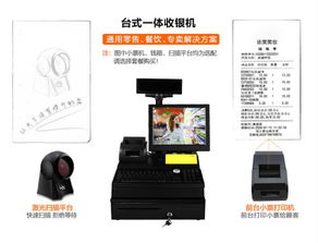 大邑縣超市收銀機與條碼設(shè)備采購指南 渠道與選擇建議